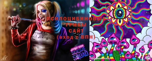 MESCALINE Белоозёрский