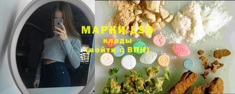 Лсд 25 экстази ecstasy  Белореченск 